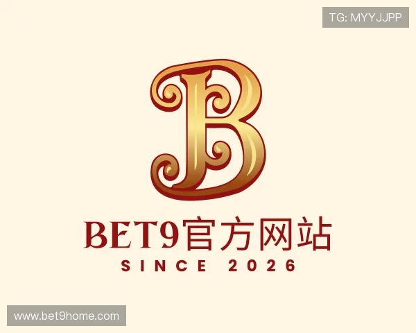 了解BET9官方网站